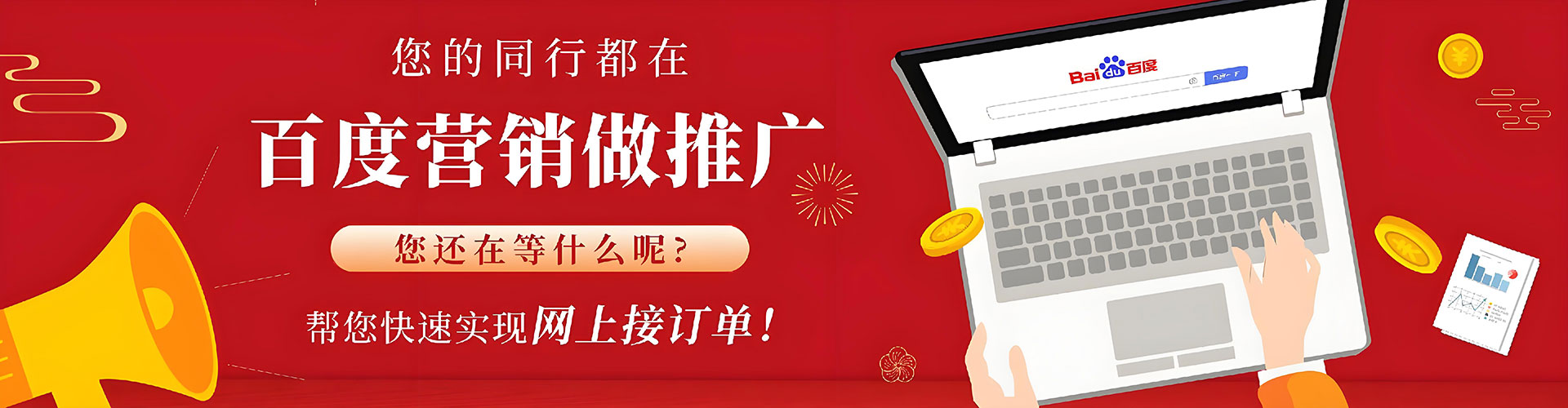 高淳推广开户
